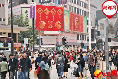 林定国预计香港基本法23条立法年内有实质性进展丨香港一日 批发和零售业