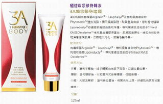 探索Asana的无限可能 专业零售与批发服务，品质与信心双保证