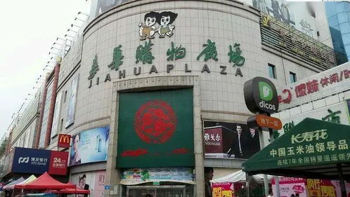 四经普解读 商贸企业总量稳步增长